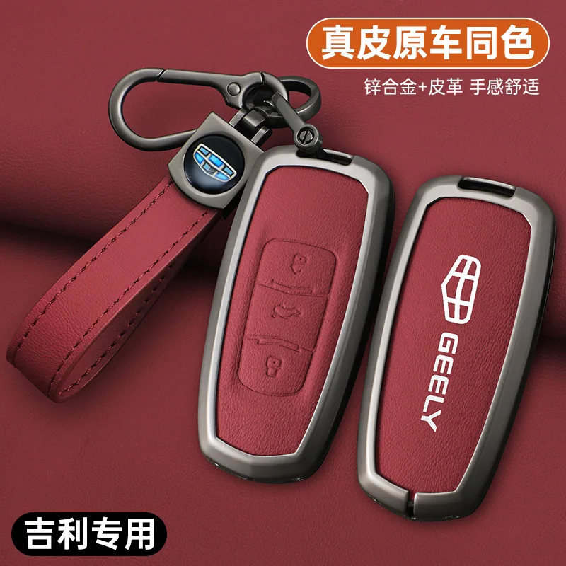 Leather Car Remote Key Case Cover For Geely Atlas Boyue NL3 EX7 Emgrand X7 EmgrarandX7 SUV GT GC9 Borui Keychain Accessories