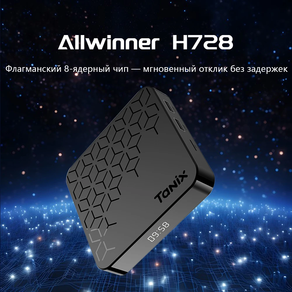 الأصلي Tanix TX7 Android14 TV Box Allwinner H728 Quta-core 16/32/64GB 1000M LAN BT5 Wifi6 8K HD فك التشفير مشغل الوسائط المنزلية