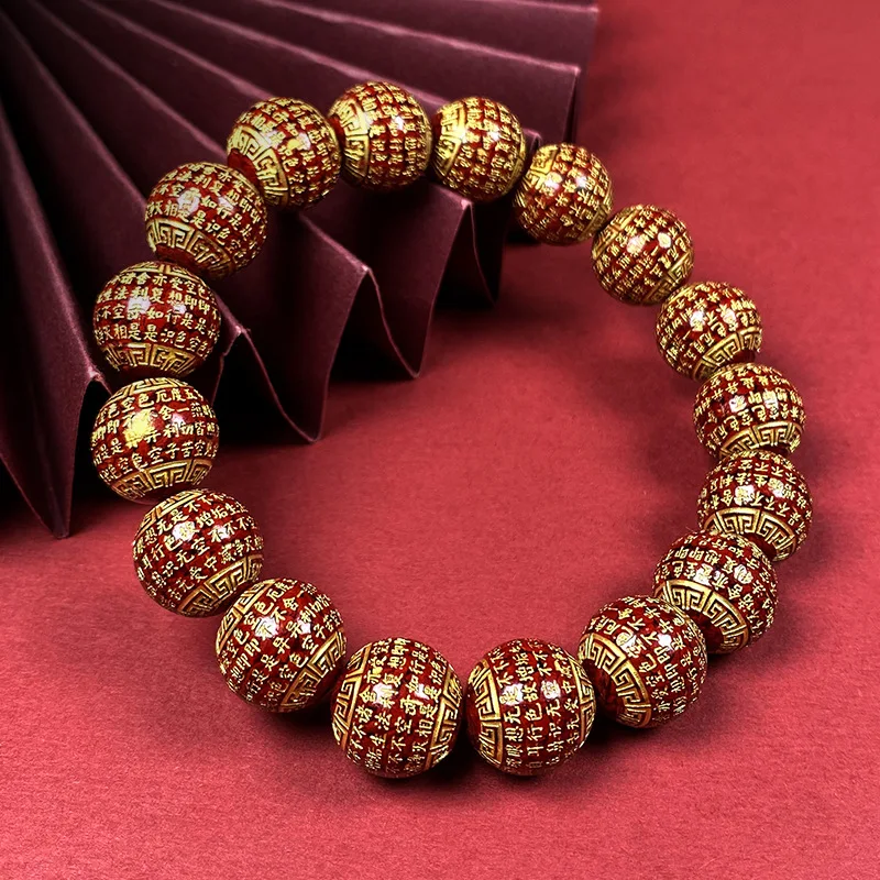 

Низкое содержание киновари, прозрачный кристалл, песок, сутра сердца Гуаньинь, золотая монета, медный браслет Benmingnian, бронзовая веревка на удачу