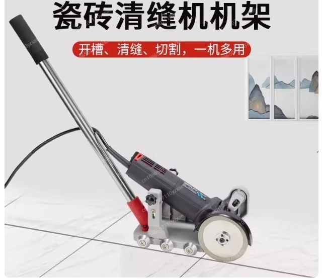 Tile Cleaning Bracket Floor Tile Beautiful Seam Electric Seam Cleaning Machine Angle Grinder