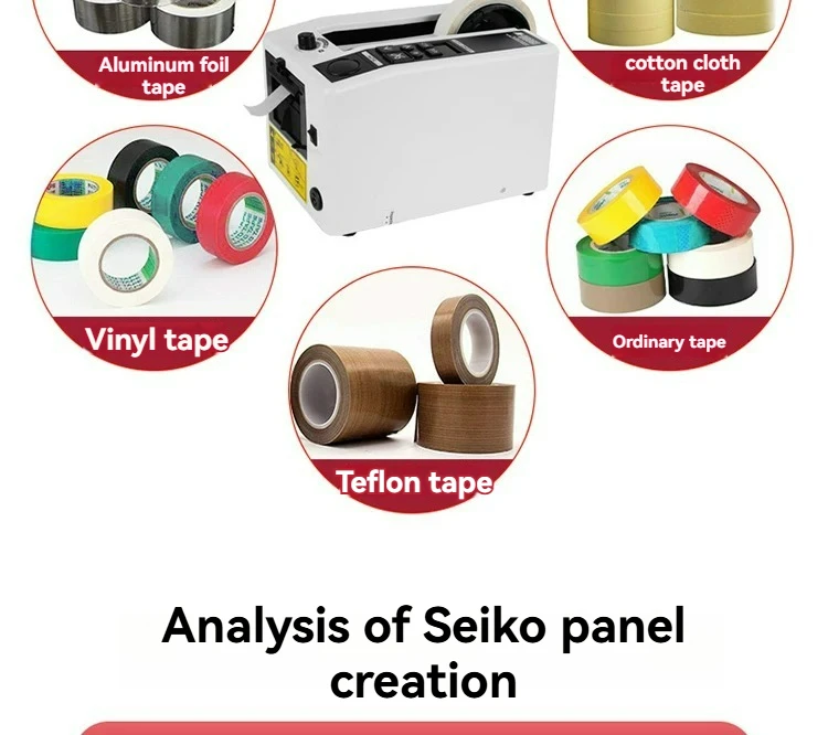 Manual/Automatic Dual Mode Tape Dispenser Cellophane/Kraft Paper/PP Tape; Double-Sided  tape  Electric adhesive tape cutter