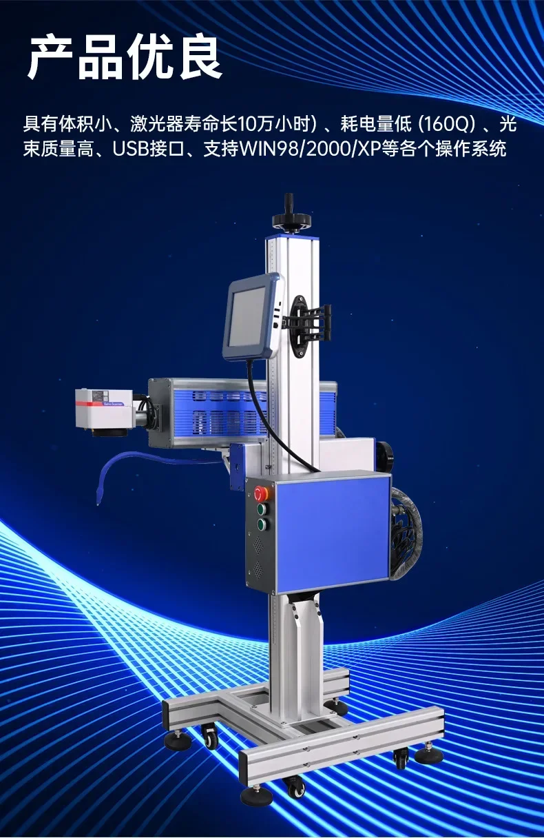 Automatic fiber laser coding machine, metal plastic bag medicine box beverage bottle date coding machine