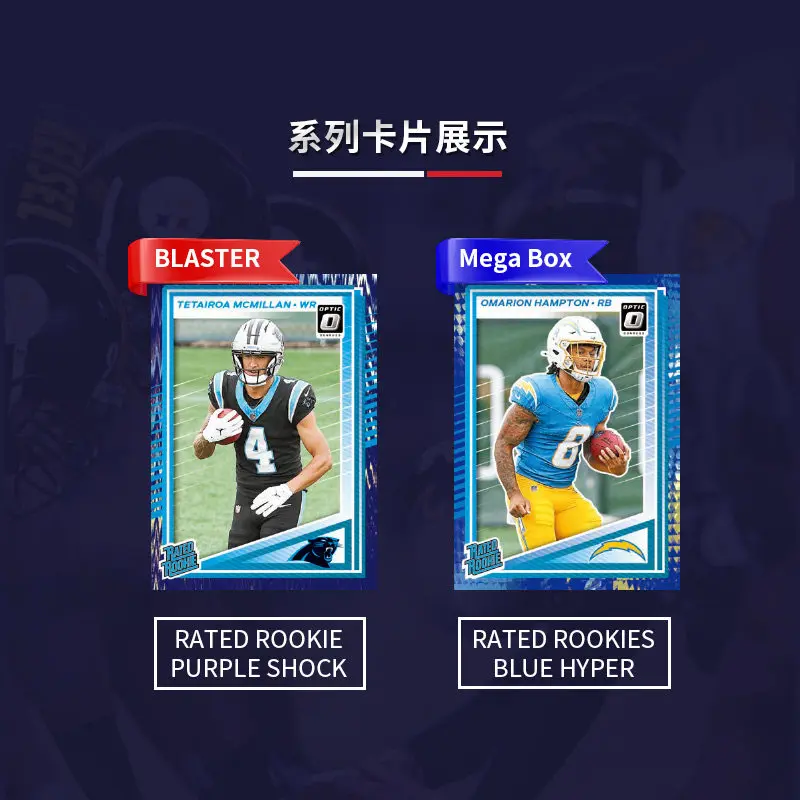 2025 Panini Donruss Optic NFL Football Blaster Box Factory Sealed Trading Cards Rated Rookie Downtown Parallel Collect Cards Toy - view 4