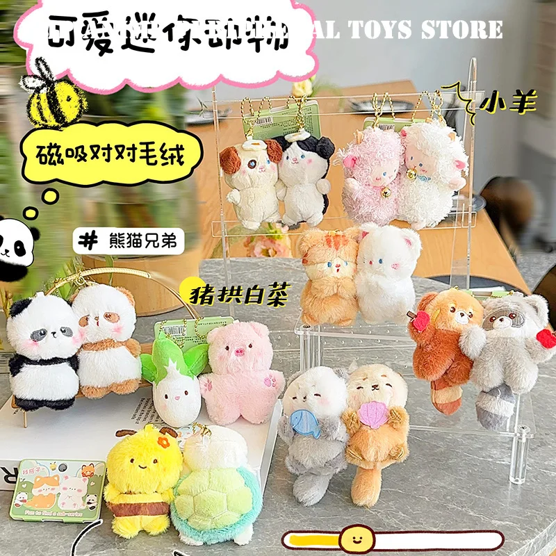 2025年 ラクーンぬいぐるみペンダント 漫画 かわいいカワウソ パンダ キーホルダー リュックサック飾り 子供 誕生日 クリスマスプレゼント