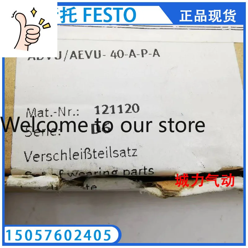 

Maintenance Kit ADVU/AEVU- 40-A-PA 121120 Is In Stock.