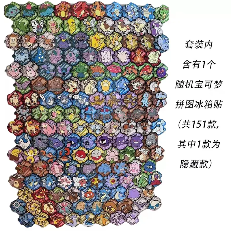 Original Pokemon 151 Fridge Magnet Suit Simplified Chinese Card Mystery Box Toy Collected Collectible Card Gift Confirm Style view 6