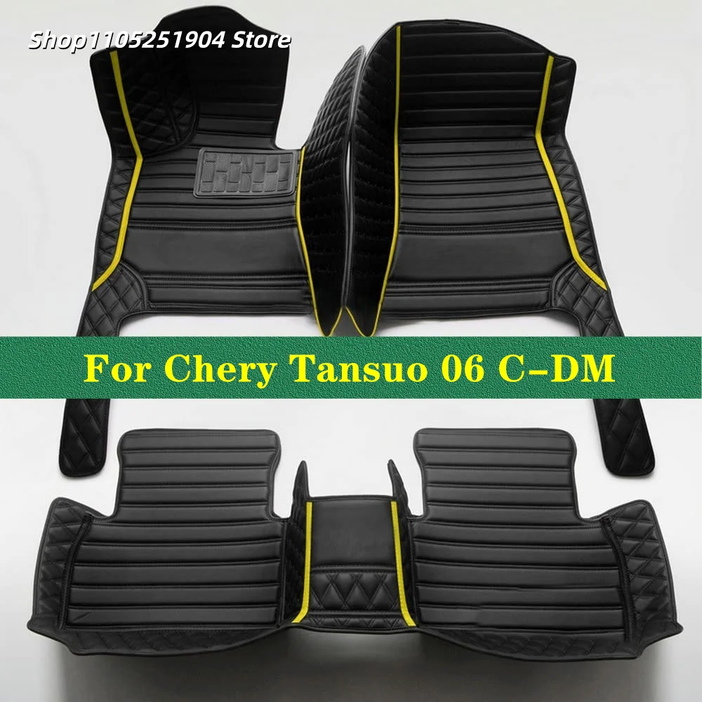 Custom Auto Carpets Car Floor Mats For Chery Tansuo 06 C-DM  2024 2025 2026 2027 2028 Car Mat Interior 