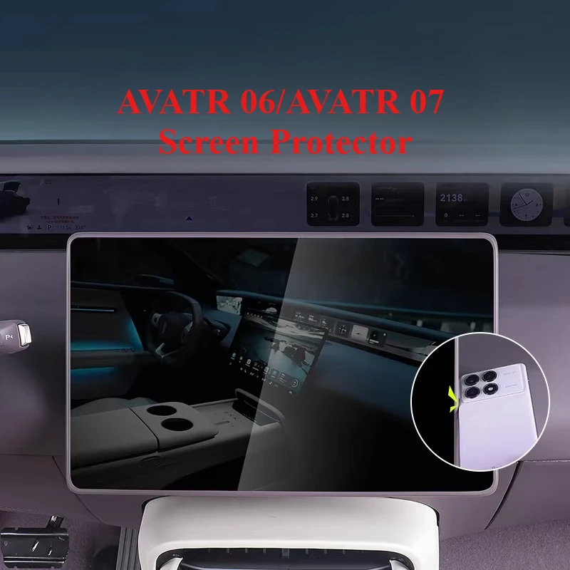 

2024-2026 Models AVATR 07/06 Screen Protector Silicone Frame