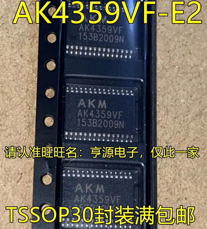 

Free shipping AKM4359VF AK4359VF AK4359VF-E2 TSSOP30 IC 5PCS Please leave a message