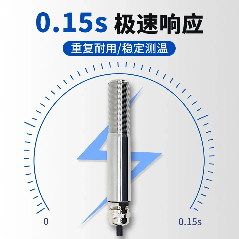 4G online infrared sensor temperature transmitter