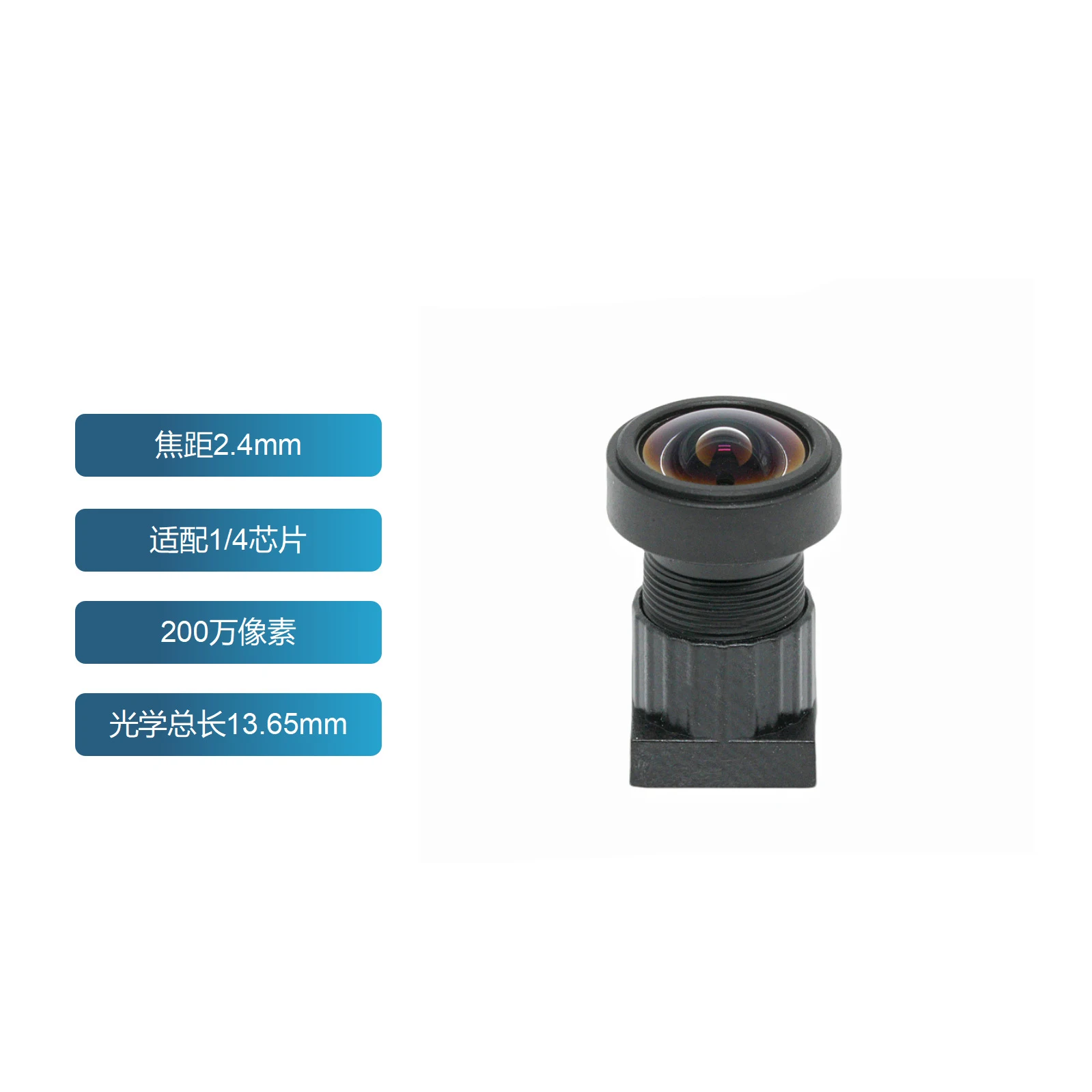 M7 nondistorted lens compatible with 1/3 sensor high-definition lens for  facial recognition binocular camera