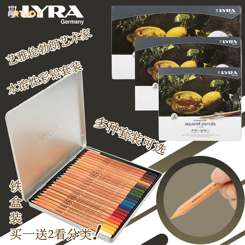 مجموعة أقلام رصاص ملونة قابلة للذوبان في الماء من LYRA - قلم ألوان مائية 12، 24,36,72 لون - رسم سلس مقاوم للبهتان، رسم توضيحي للتلوين
