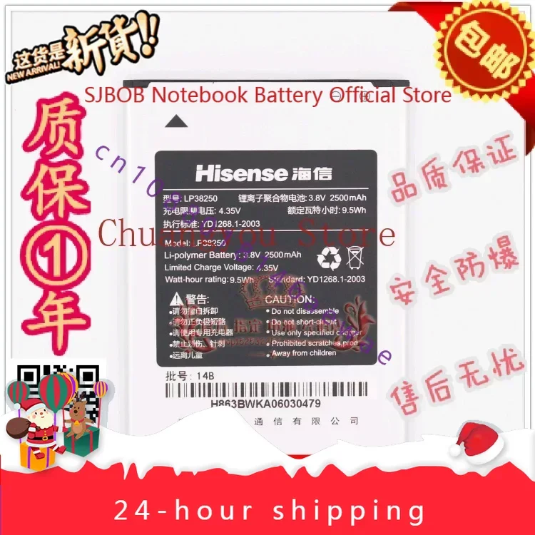 For Hisense Hs-EG980 T980 Battery X68t U980 U978 Original Packing Battery Lp38250 Mobile Phone Battery