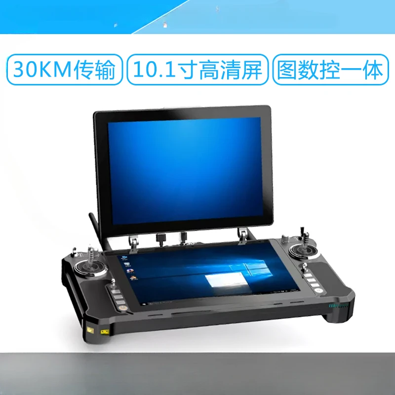 Applicable to T30s UAV Dual-Screen Handheld Integrated Ground Station Figure CNC Integrated Win10 System High-Brightness