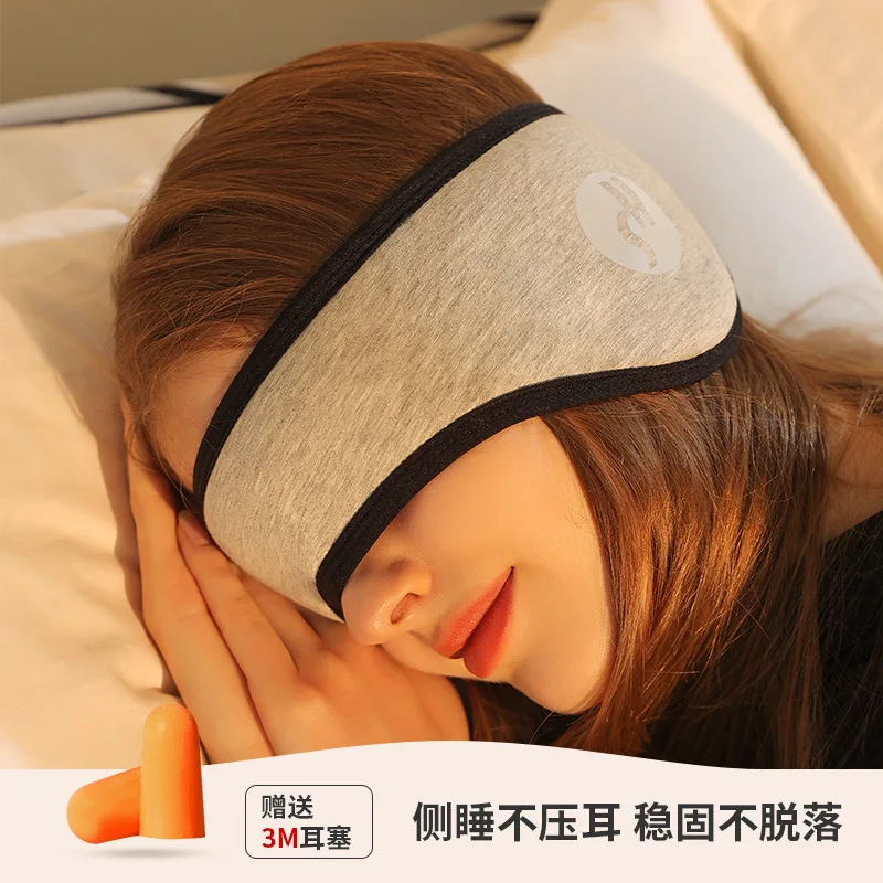 Noise Cancelling Sleeping Earmuffs For Men Women Quiet Anti Snoring Ear Covers For Dormitory Students Soundproof Ear Muffs