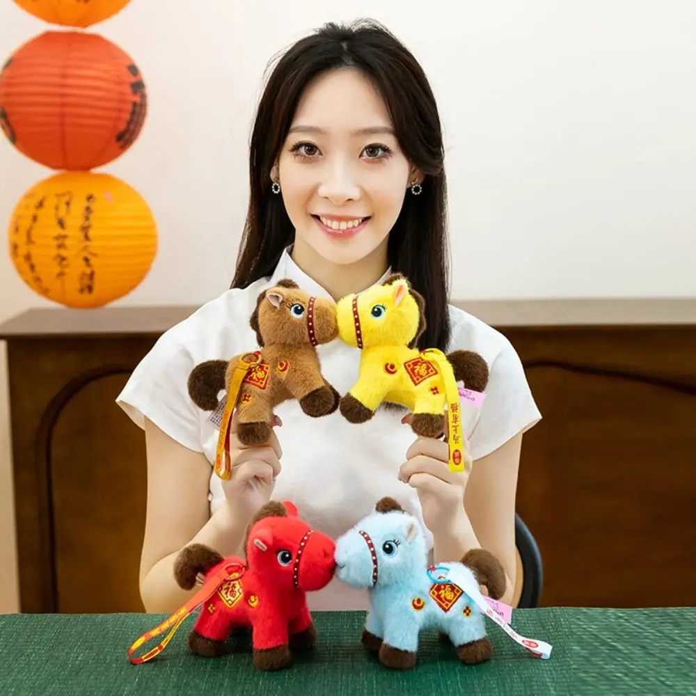 Criativo cavalo chaveiro mascote bonecas 2026 ano de cavalo animal de pelúcia chaveiro fofo estilo chinês dos desenhos animados steed