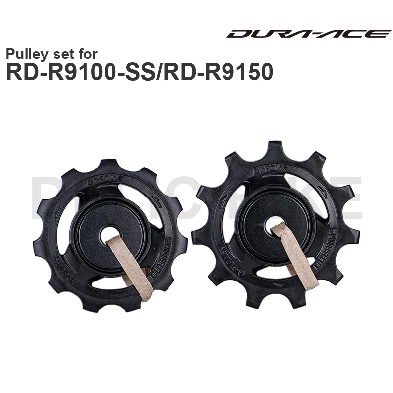 SHIMANO TENSION GUIDE Pulley set for RD-R9100-SS, RD-R9150 RD-RX815, RD-RX810 Original parts