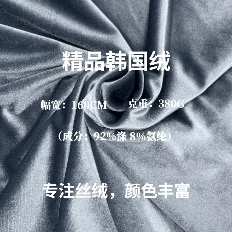 

380g velvet polyester-ammonia stretch fabric and golden dress evening gown set clothing sand release
