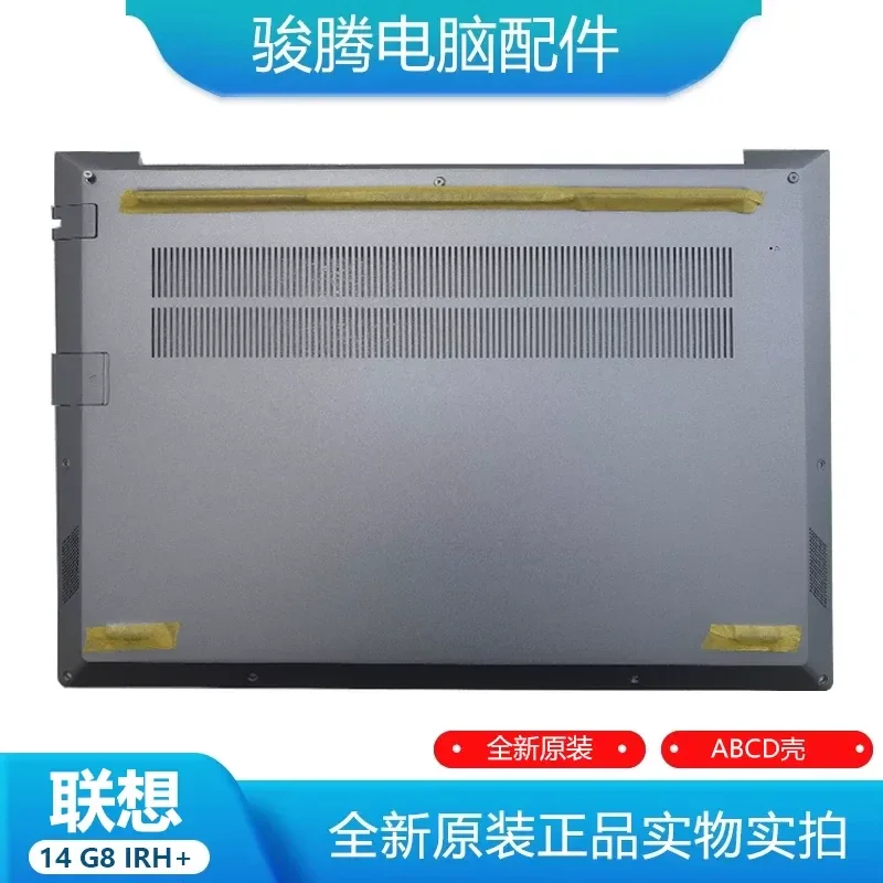 Nueva Carcasa para Lenovo Thinkbook 14 G8 IRH: Carcasa D, Carcasa A, Carcasa B, Carcasa C, Carcasa Inferior