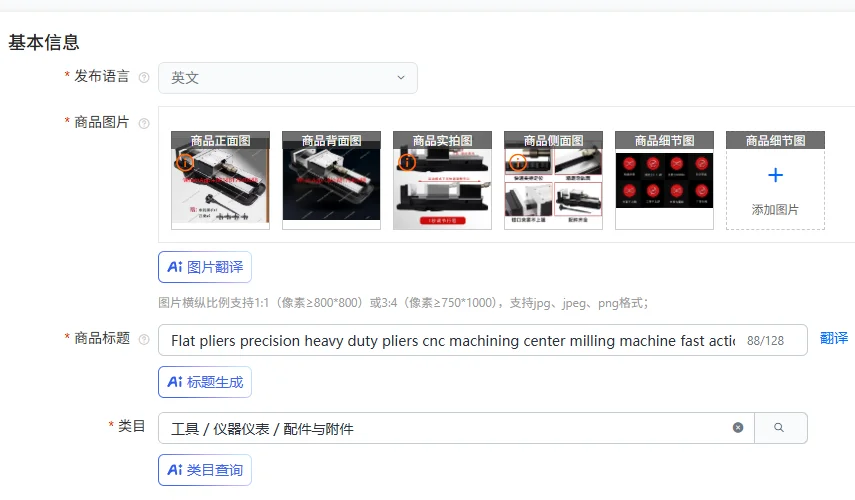 Flat pliers precision heavy duty pliers cnc machining center milling machine fast action