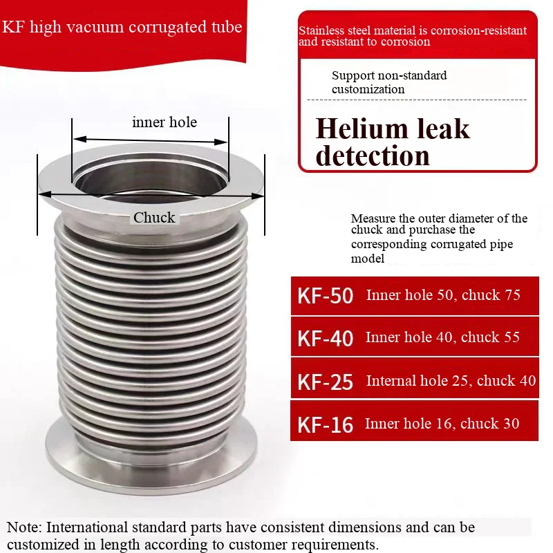 NW/KF vacuum corrugated tube KF16/KF25/KF40/KF50 stainless steel 304 high vacuum hose