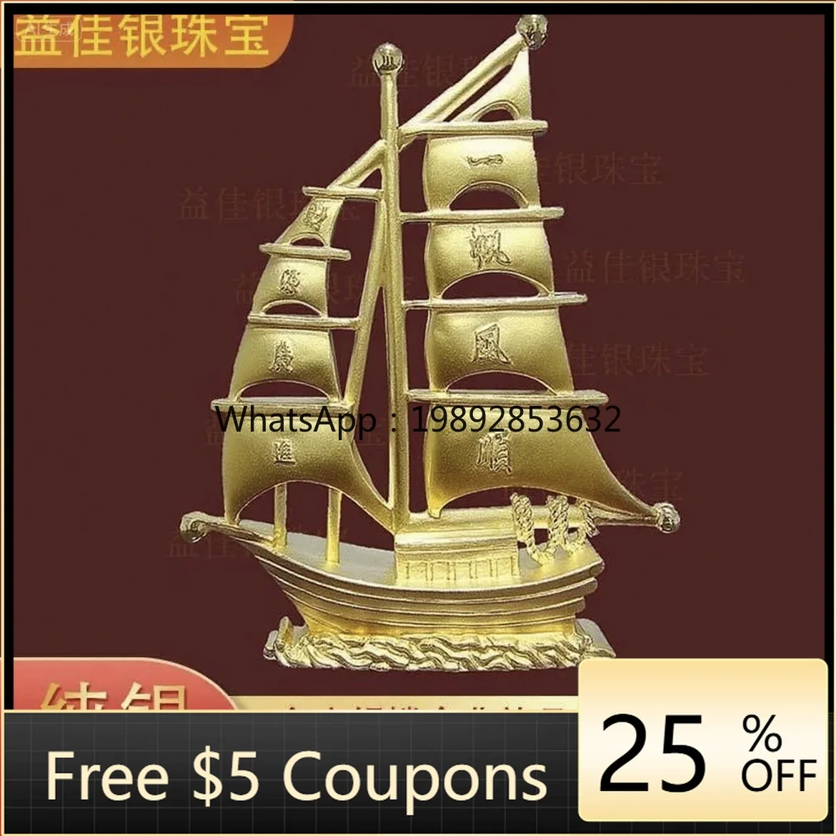 LYY Entrance TV Cabinet Smooth Sailing Sailboat Gold-Plated Silver Pure Silver Velvet Sand Gold Crafts Decorations Gift Box Set