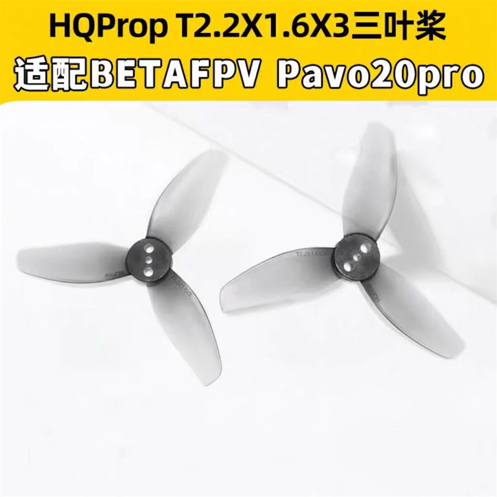 

HQProp T2.2X1.6X3 Propeller 2216 2.2inch FPV Props