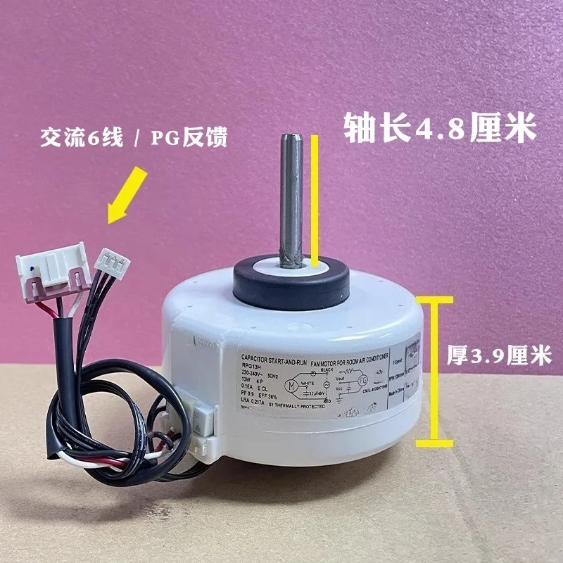 Suitable for 1 horse on-hook air conditioner internal motor wind wheel, motor RPG13H long axis universal RPG13F RPG13J universal