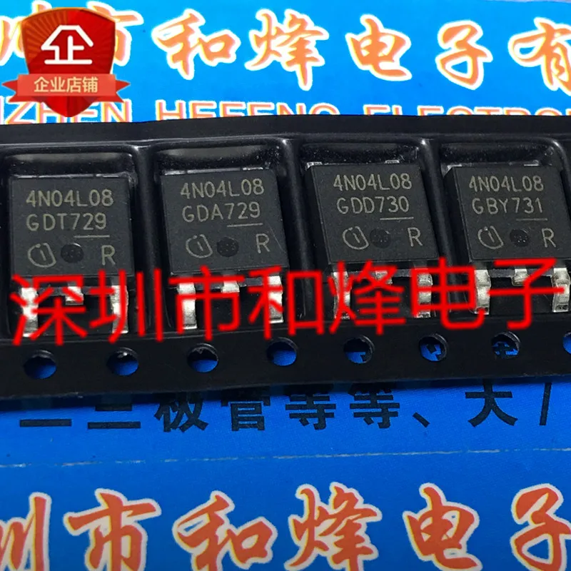 5 pieces 4N04L08 IPD50N04S4L-08  TO-252 40V 50A