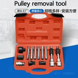 13-piece Set Auto Generator Pulley Removal Tool Belt Disc Disassemble Auto Repair Tool Assembly Box