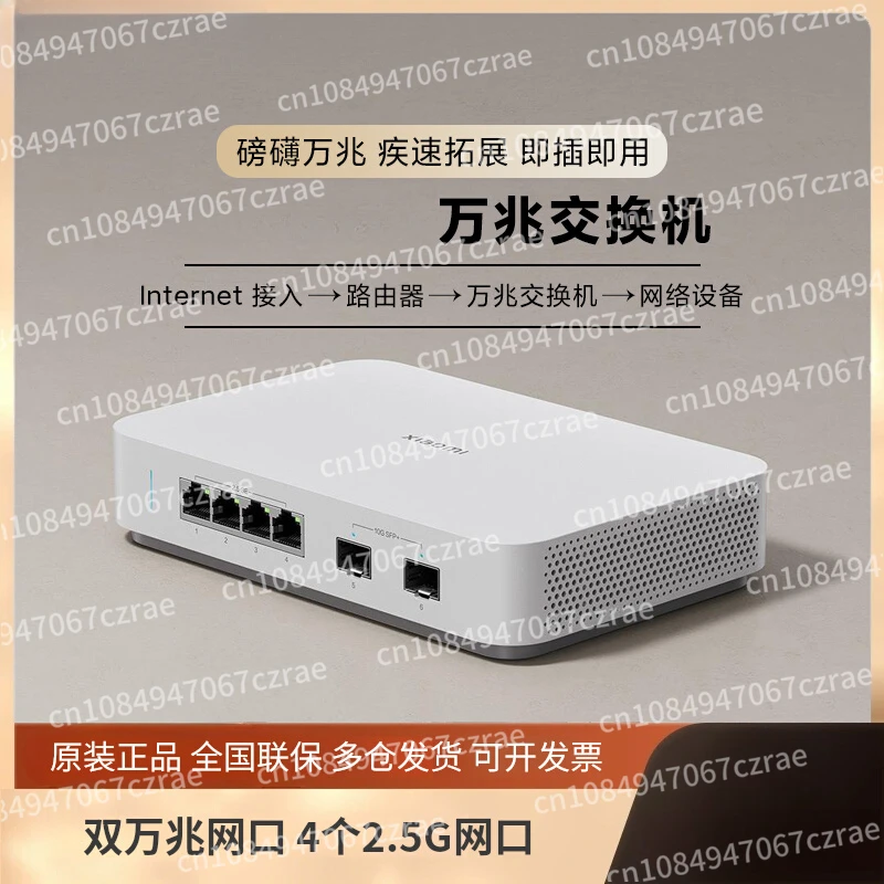 10 Gigabit Switch Stable High-Speed Network Multi-Device Compatibility Dual 10 Gigabit Network Port Rapid Expansion