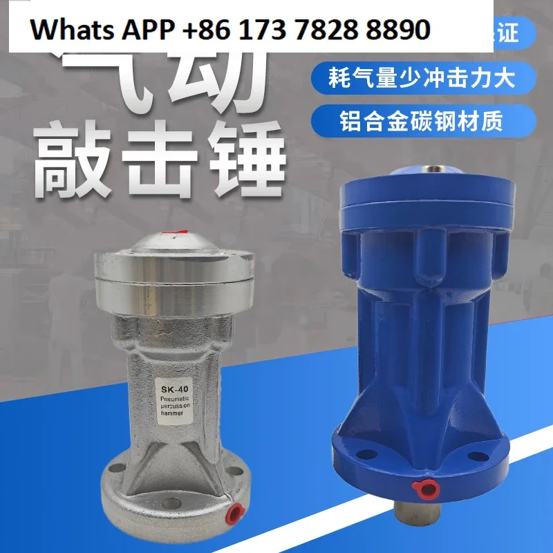 Pneumatic Percussion Hammer AH/ZC/SX/SK-60 Stainless Steel Air Hammer Vibration/Vibrator