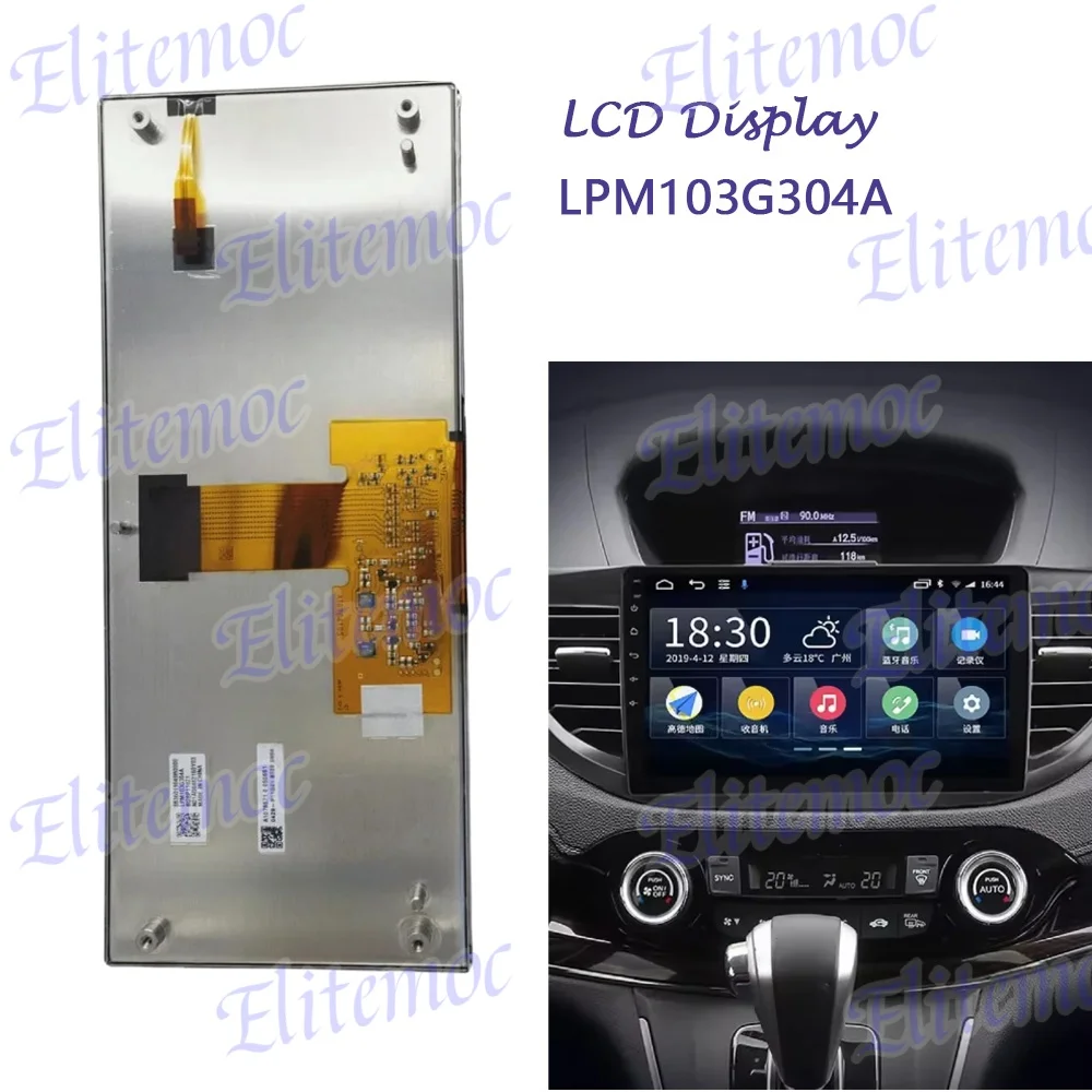 

LPM103G304A 10.3 Inch LCD Display for Car Dashboard In-dash Instrument Cluster Speedometer Screen Replacement