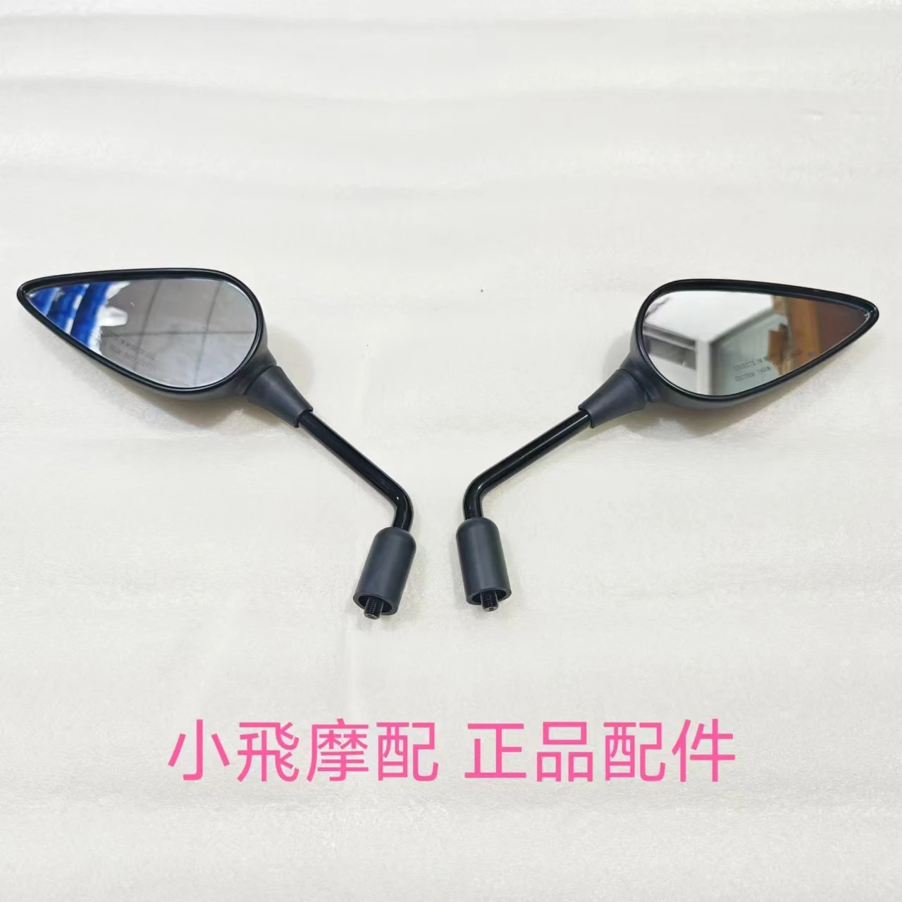 

QJMOTOR SRK 600 Motorcycle QJMOTOR SRK600 Accessories Rearview Mirror Rear View Mirror Reflector
