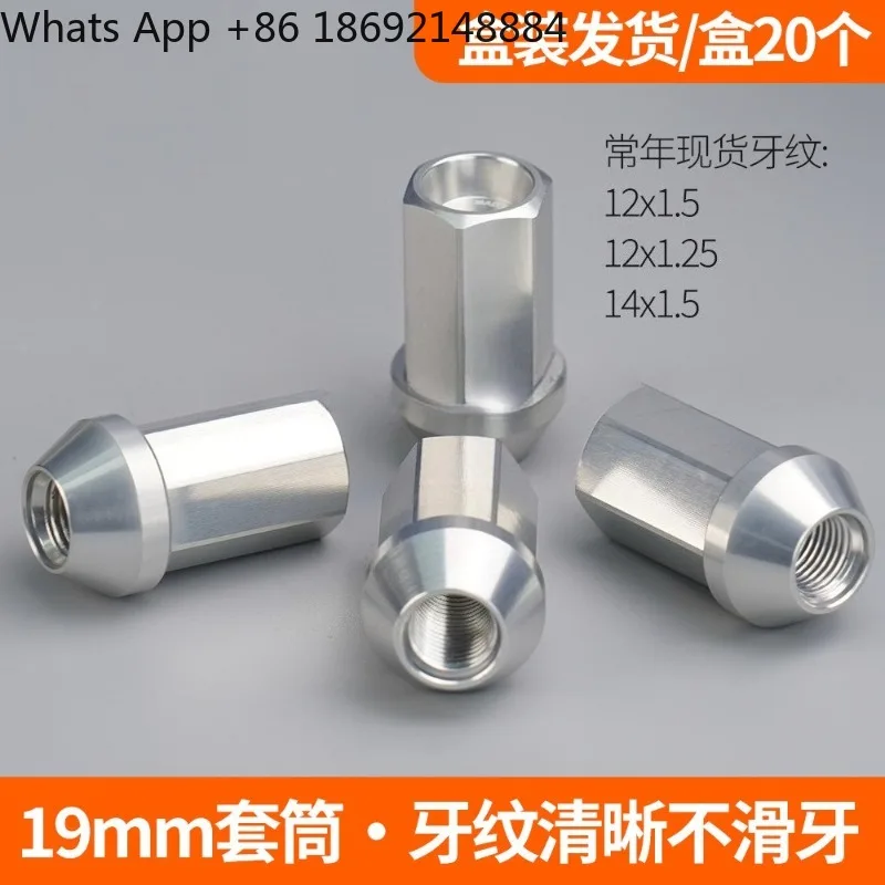 7075-T6 Forged modified wheel hub nut car tire screw aluminum alloy screw cap fastener