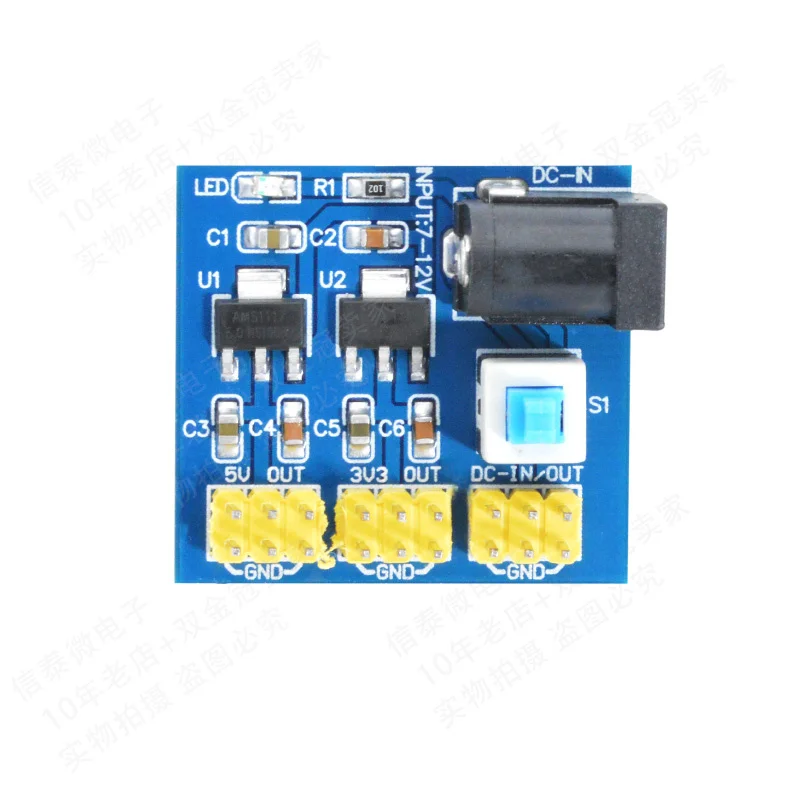 โมดูล3.3V 5V 11V เอาท์พุทหลายแรงดันไฟฟ้าโมดูลการแปลง DC-DC 12V To 3.3V 5V