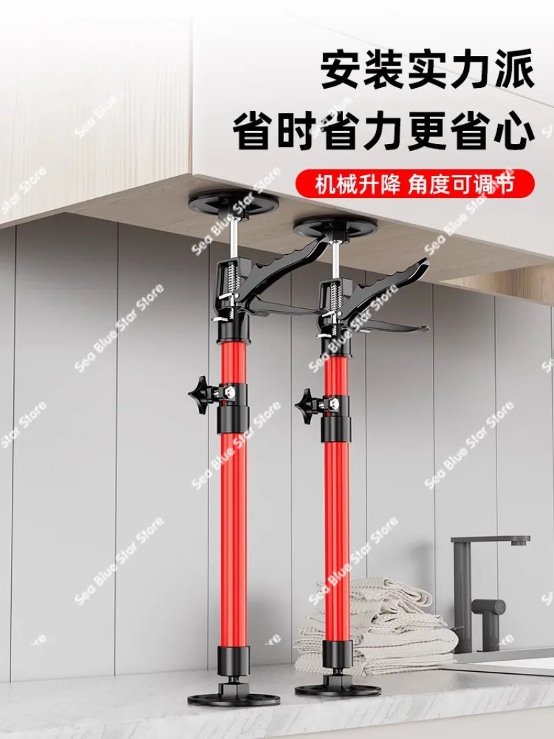 Hanging cabinet installation support artifact, adjustable lifting bracket, bathroom cabinet hardware, woodworking tools