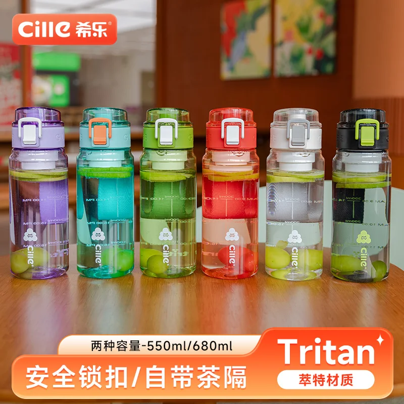 Cille Cup tritan large-volume sports good-looking canteen summer portable cup for boys and girls