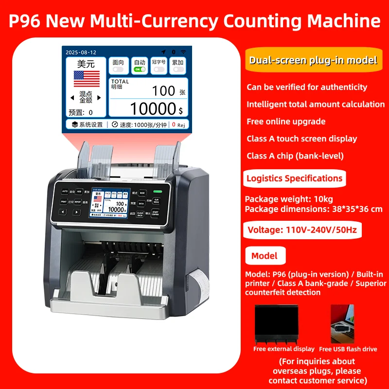 Cash Verification Machine Portable Cash Counting and Verification Device for Multi-currency Authenticity Identification