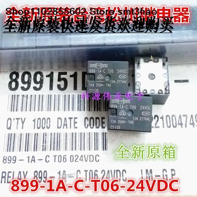 

899-1A-C T06 24VDC 12A 24V