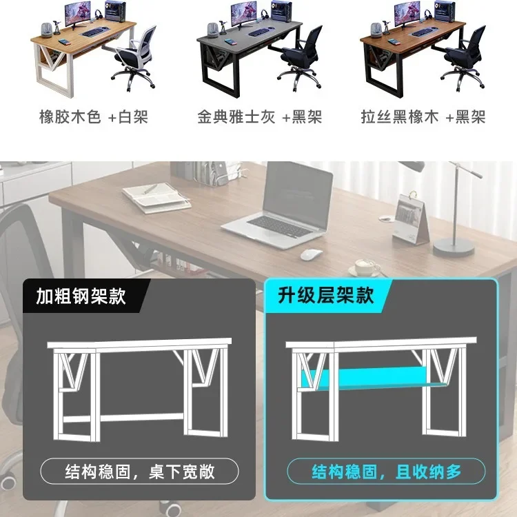 AOLIVIYA E-sports Table Home Desktop E-sports Table and Chairs Simple Computer Table Workbench Bedroom Desk Study Desk