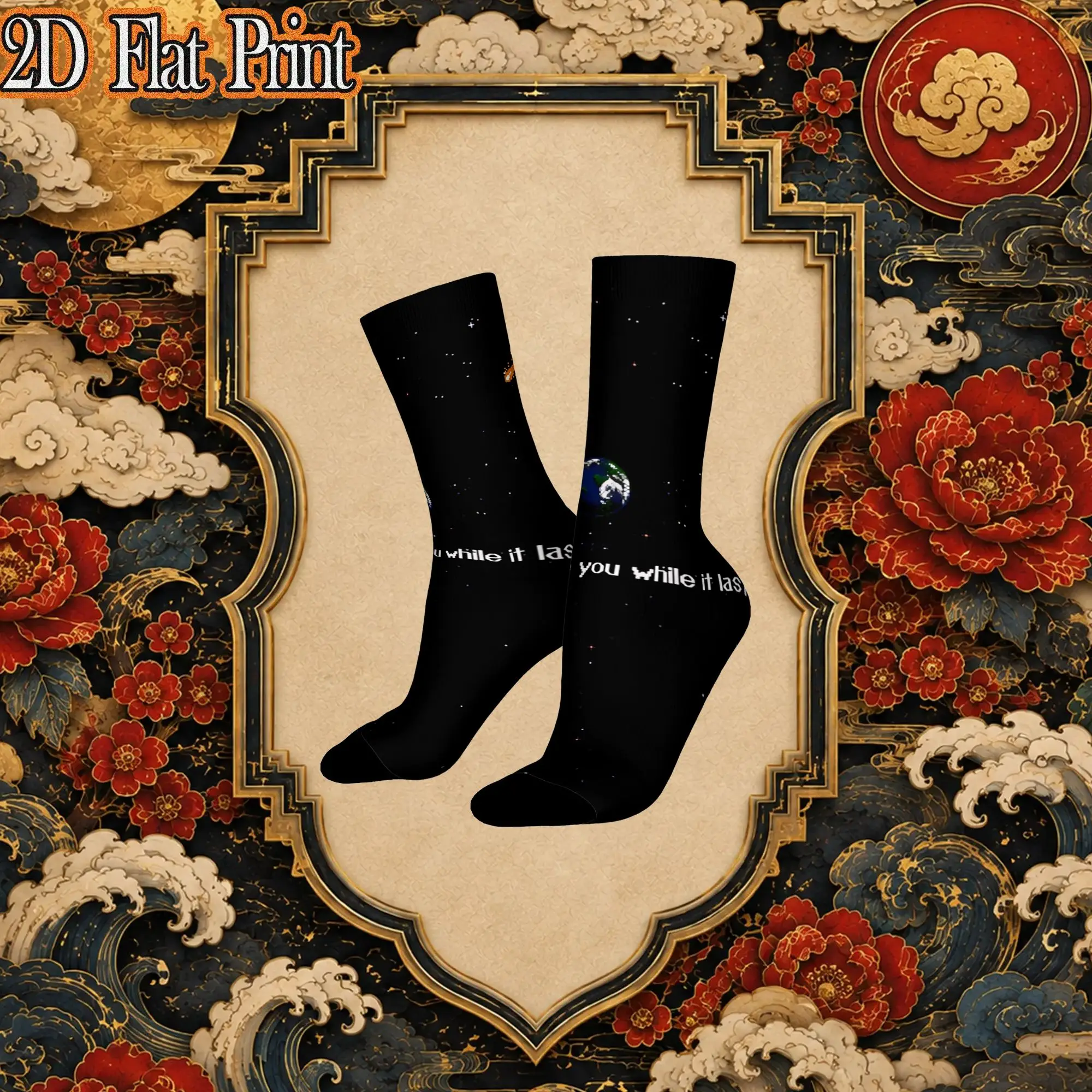 Fashion Vintage Let me adore you Crazy Men's  Mid TubeSock Unisex  Funny Mid-Calf Socks