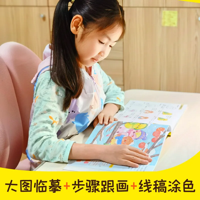 Color Pencil Painting For Children Creative Art Enlightenment Interesting Children's Painting Coloring Tutorial Book