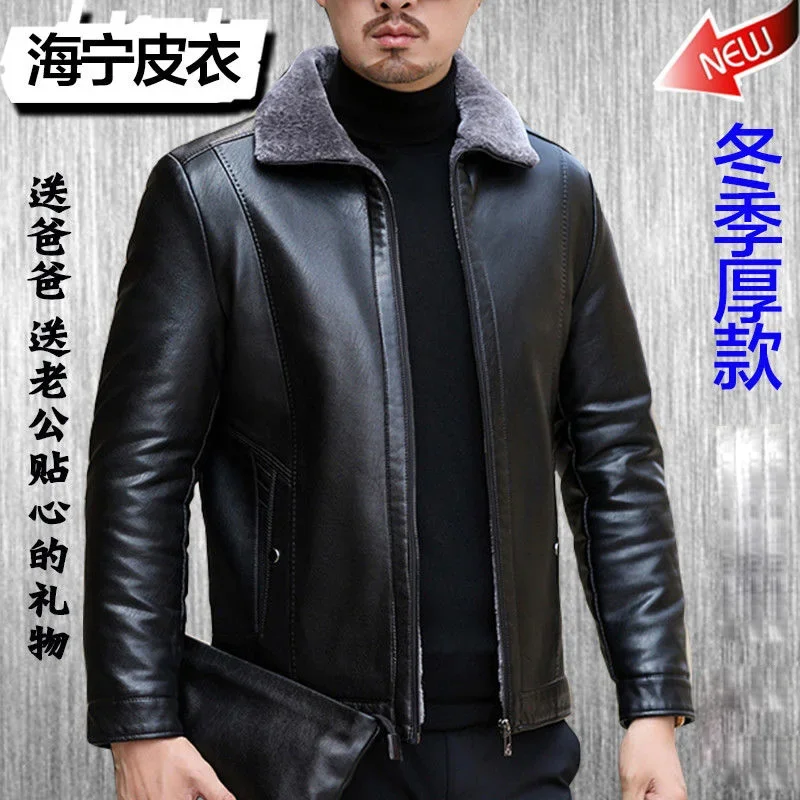 Genuine Leather Jacket For Men Middle-Aged Sheepskin Jacket Man Plus Plush Flip Collar Fur Integrated Jacket Large Size Coat