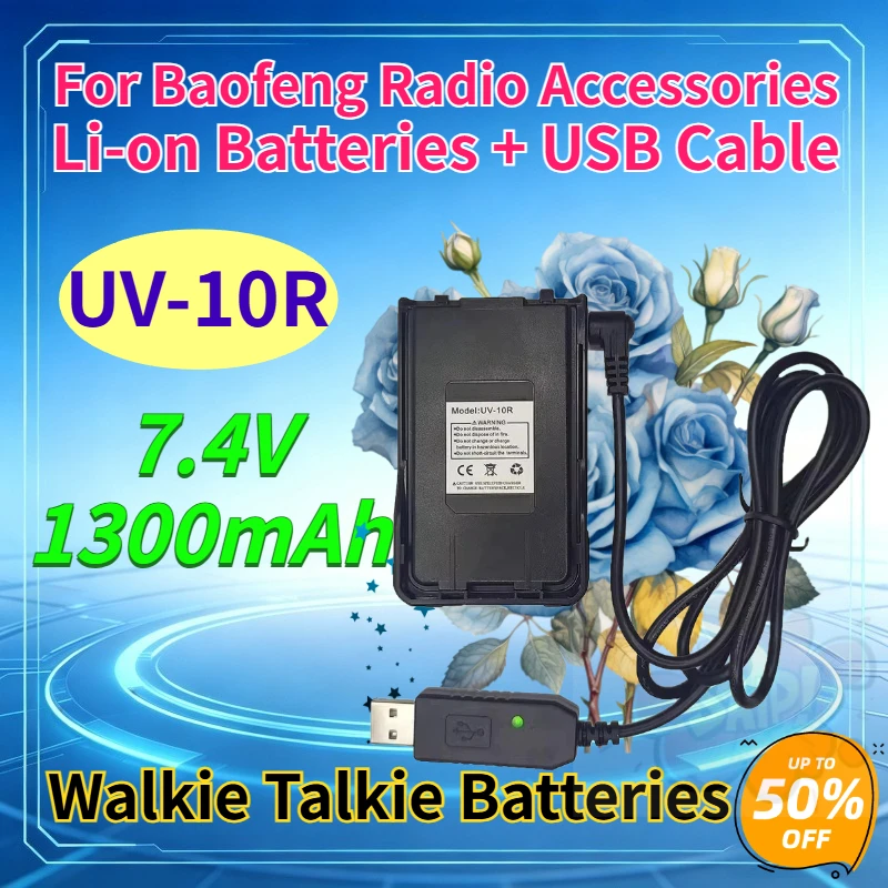 UV-10R 1300mAh 7.4V Walkie Talkie Batteries for Baofeng Walkie Talkie Battery Radio Accessories Li-on Batteries + USB Cable