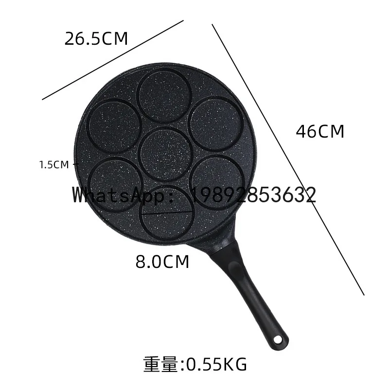 

PYJ seven hole smooth surface household fried egg mold frying pan