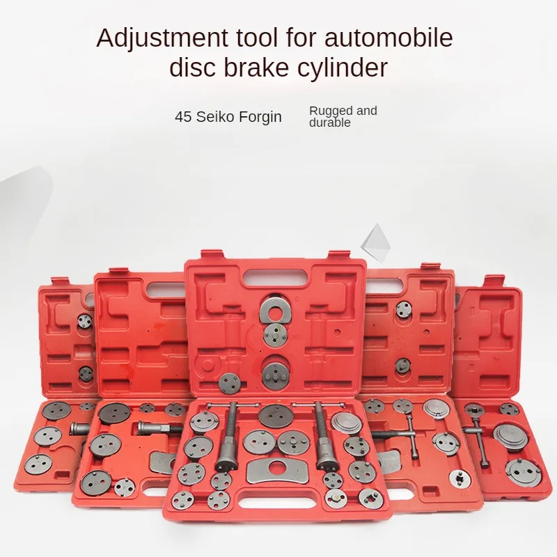 Disc Brake Sub-pump Adjustment Group, Brake Pad Disassembly and Assembly Tool, Brake Pad Disassembly and Assembly Device,