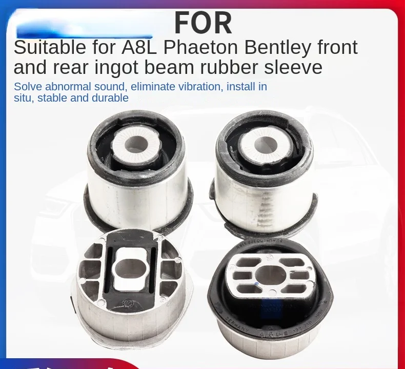 FOR Audi A8LD3 Huiteng Bentley Mercedes Benz Continental GT Front Yuanbao Beam Rubber Sleeve Front and Rear Axle Bushing