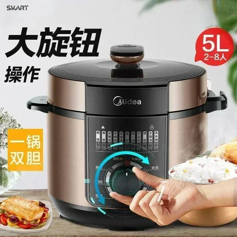 Электрическая кухонная скороварка, большая ручка управления, многофункциональная бытовая 5л. Посуда для риса.