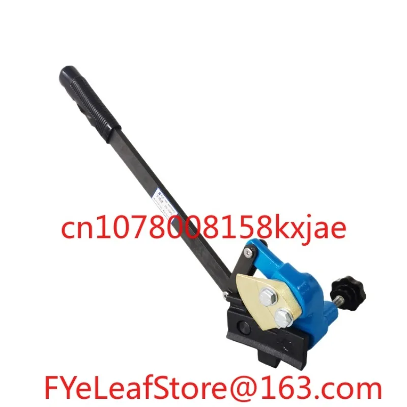 DS-200L Explosion-proof Barrel Cutter